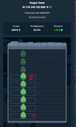 Screenshot_7.png