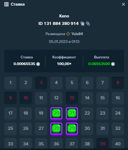 Screenshot_9.png