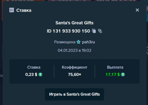 Screenshot_94.png
