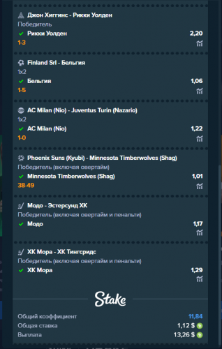 Sport06012023_2.png