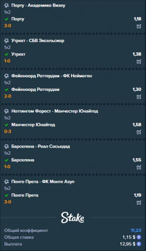 Sport25012023_2.png