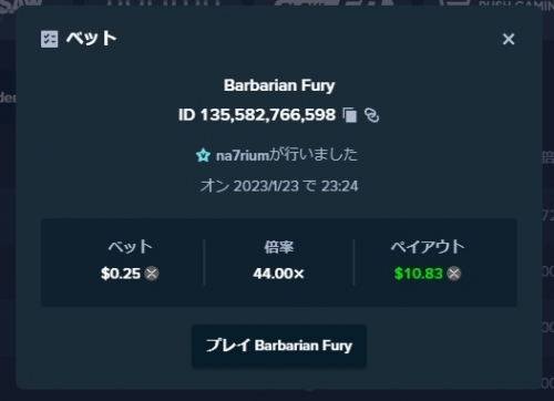 barbarianfury.jpg