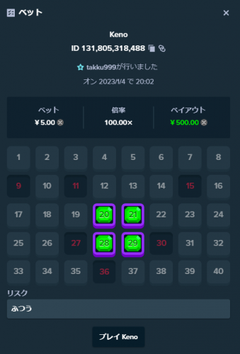 image.thumb.png.e8a3381c1748af90ff2d6f04e0f619a1.png