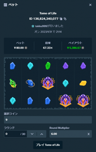 image.thumb.png.eb3f80b7b5464031a2e41690ddcb6559.png