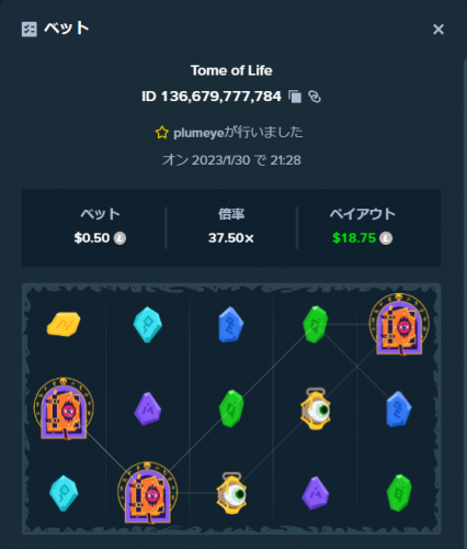 image.thumb.png.f11d9938a9294b224dd1ff04f8b04d37.png