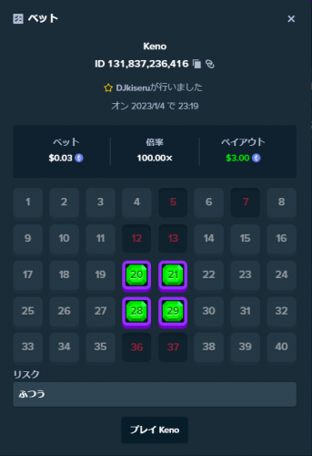 image.thumb.png.f25c3eaced5df83842f4209cd7775bc8.png