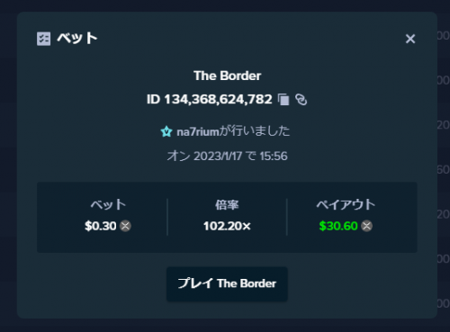 theborder.png