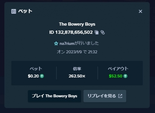 theboweryboys.jpg