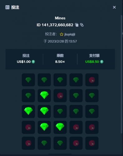 0228mines.png