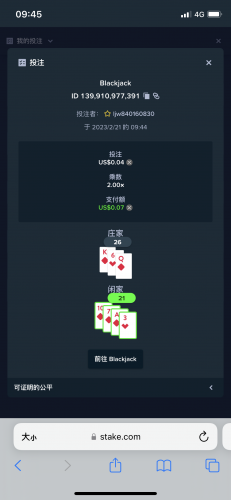 046C7C38-A05A-4FB6-B61C-39DD988435A3.thumb.png.8d2f84e6ad6f71f476f0af655e689f6f.png