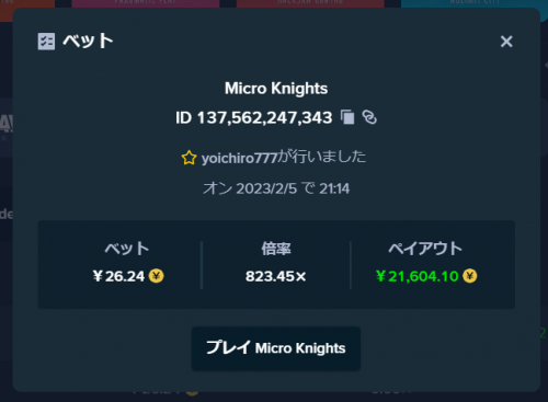 スクリーンショット (210).png