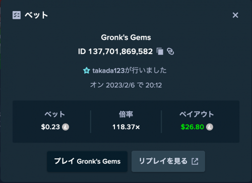 スクリーンショット 2023-02-06 20.12.57.png