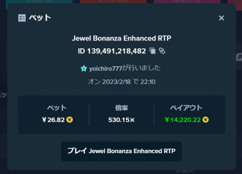 スクリーンショット (218).png