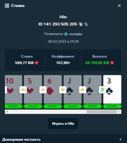 хило.jpg