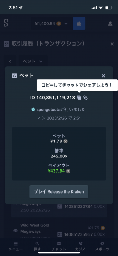 15D9A870-B5FF-4F0F-8C27-54A7BCBD0E66.png