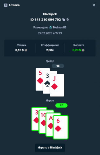 Melman83 casino141210094792 27.02.2023.png