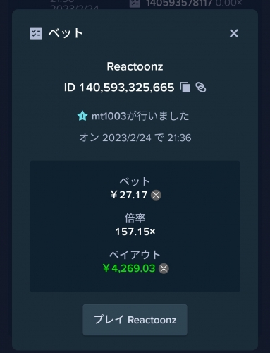 Screenshot_20230224_221153~2.jpg