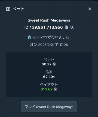 1800624305_Screenshot_20230221-1709252.thumb.png.e762f793d6594616d67565541a5f3ced.png