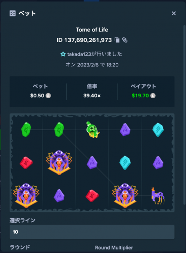 スクリーンショット 2023-02-06 18.21.56.png