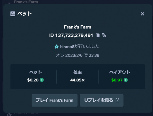 スクリーンショット (169).png