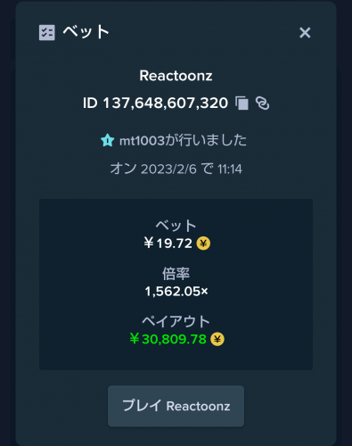 Screenshot_20230206-113639~2.png