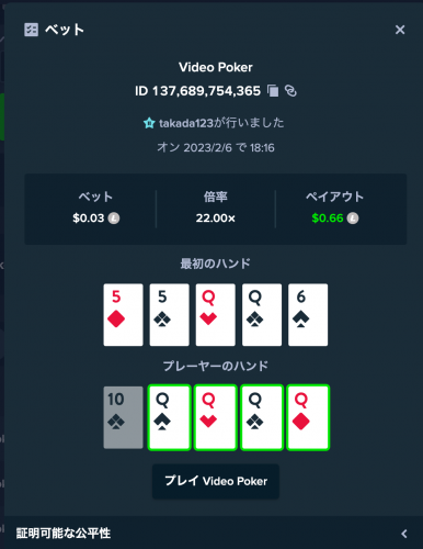 スクリーンショット 2023-02-06 18.17.28.png