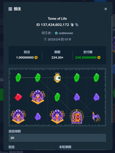 Screenshot (518).png
