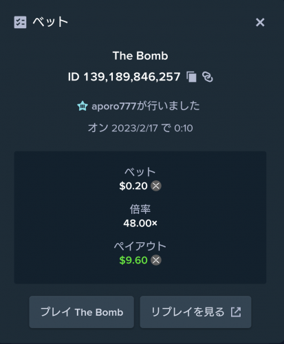 367807119_Screenshot_20230217-0011342.thumb.png.1ac7ee59e49446d16853c00f4709c6a7.png