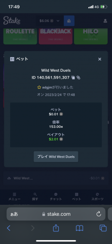 45C5B294-3649-4C33-89F3-FA38233E7C08.png