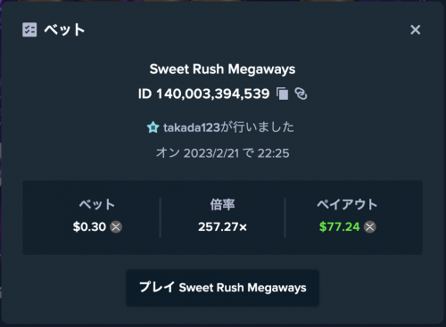 スクリーンショット 2023-02-21 22.27.04.png