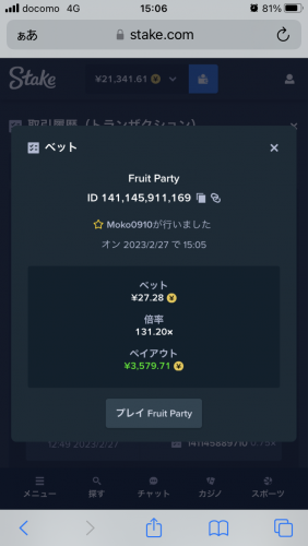 4AE76FB5-D4CB-4AB7-A1B1-7E3ED4BBEF9F.thumb.png.679e0a6ef2ca337f86ae39cc0f3da3a7.png