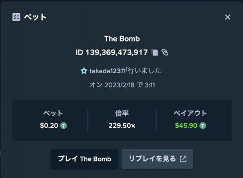 スクリーンショット 2023-02-18 3.12.07.png