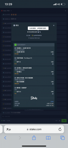 668AECAA-9112-47B7-8A37-6CBC7842A93C.thumb.png.75f67fd7f19b5459cb00e21347891d1d.png