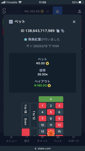 6D3C6CBF-0BF9-48B9-9C6E-EBC1A4F5DC4A.thumb.png.27246e00a37fc302df2d038f04011d7d.png