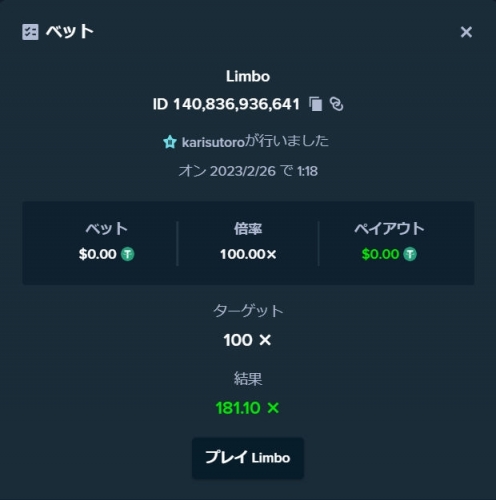 bandicam 2023-02-26 01-18-15-795.jpg