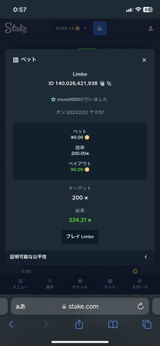 88C2E409-B48A-4880-9492-DE4CFA7556BA.png