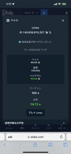 8B892DC8-0B0F-426A-B55E-9EF95911C82F.png