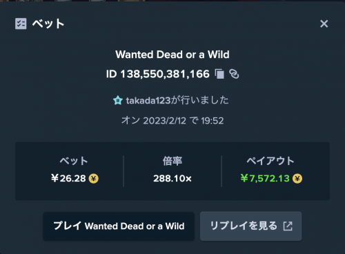 スクリーンショット 2023-02-12 19.53.17.png