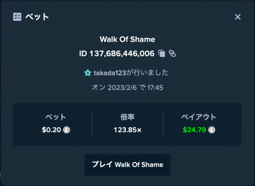スクリーンショット 2023-02-06 17.46.43.png