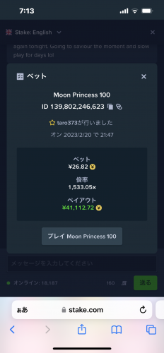 99FF62DF-DA15-46D1-BE32-2B176C119848.png