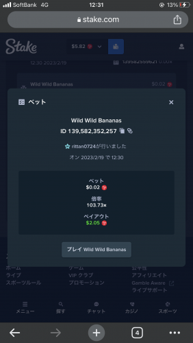 C8996F98-5AD9-4EDB-9CAE-3B6F2C36AEFA.png