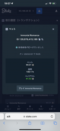 D8276167-DF59-49D7-8AA7-1C7A2987984A.png