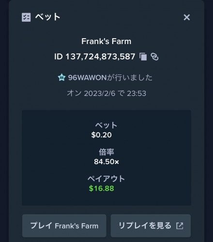 D8947B8C-8C84-4919-B6F2-FC9F359E89F4.thumb.jpeg.26515e2f4b19a7e13427efb71fb5f32a.jpeg