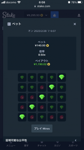 E2ED2594-0356-4376-8794-476DF17B1146.png