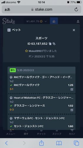E4127B7D-8B6E-4BD7-A3B7-D4EEF43852E8.thumb.png.6ce25d3dbddb90f0a3cce88975221b93.png