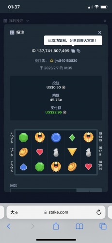 E8A96223-3CF1-40AE-9878-0650EA12355A.thumb.png.3ef3889844d647c5d8e6b1c08019f09a.png