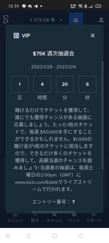 Screenshot_2023-02-03-18-39-53-95.jpg