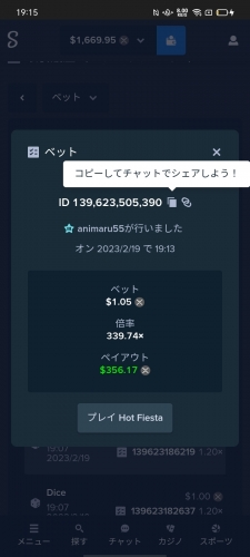 Screenshot_2023-02-19-19-15-29-44.thumb.jpg.f146a4fcfa285387f28eb631fbdaf78a.jpg