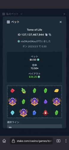 Screenshot_20230203-003109.thumb.png.d84511f27aff0f48e26220a3c99e738f.png