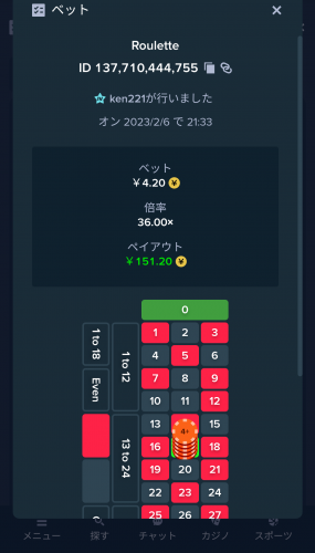 Screenshot_20230206-213412.png